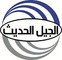 Alsindyan