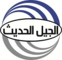 ALJEEL ALHADITH Co., Ltd.